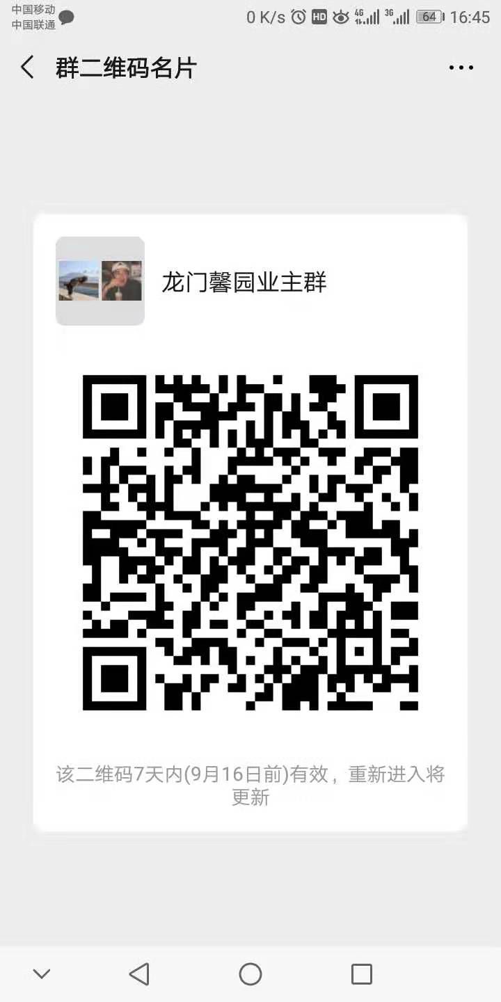 ΢ͼƬ_20190909164622.jpg