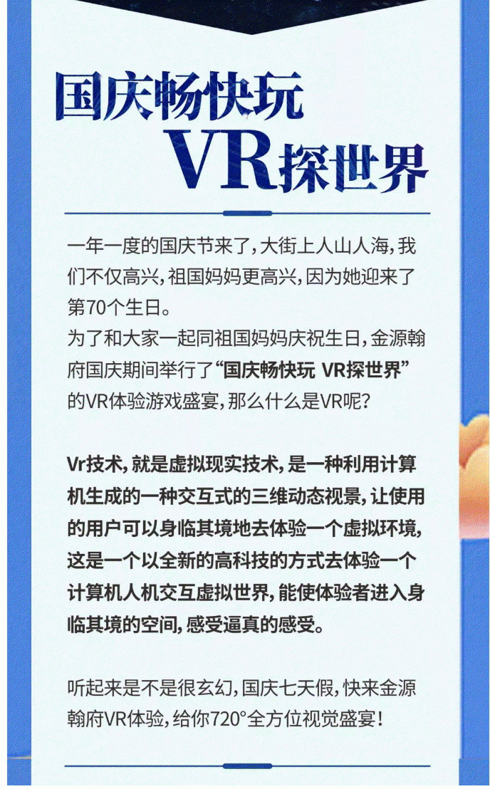 쳩-VR̽_05.gif