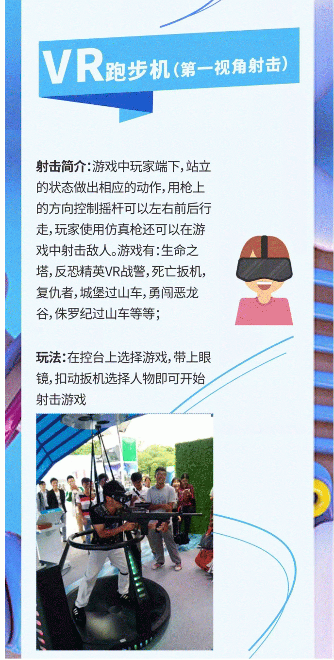 쳩-VR̽_08.gif