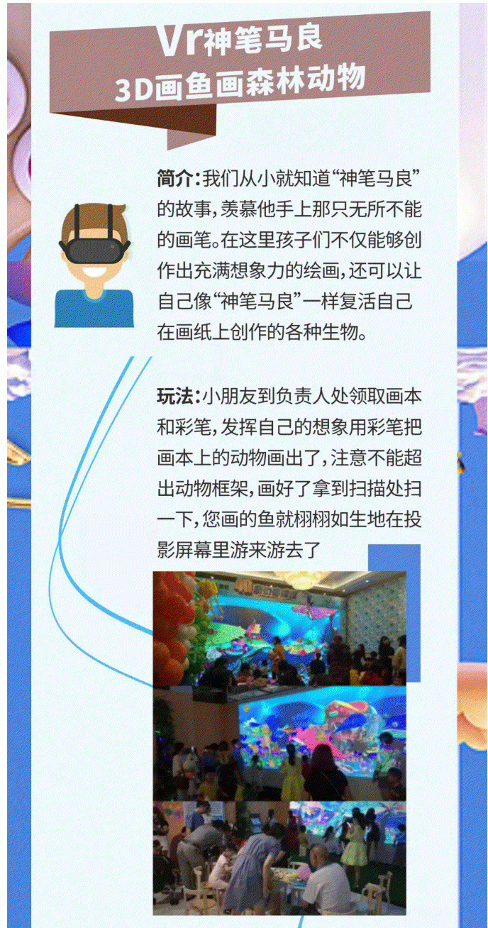쳩-VR̽_09.gif