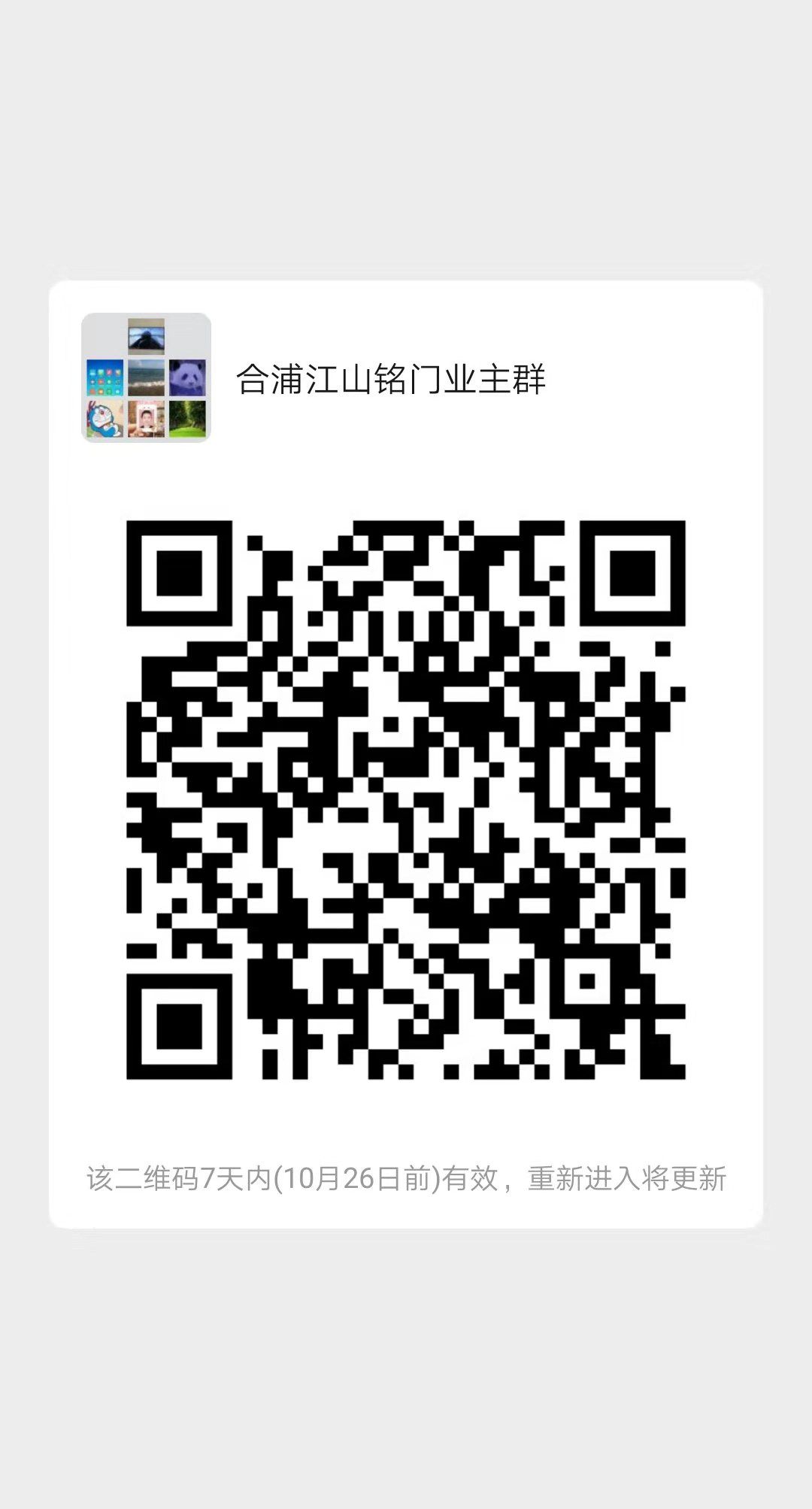 ΢ͼƬ_20191019221838.jpg