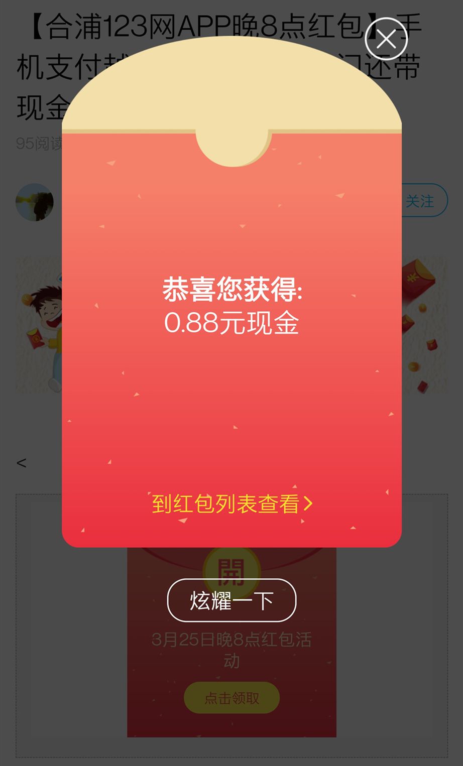 Screenshot_20210325-201646.jpg