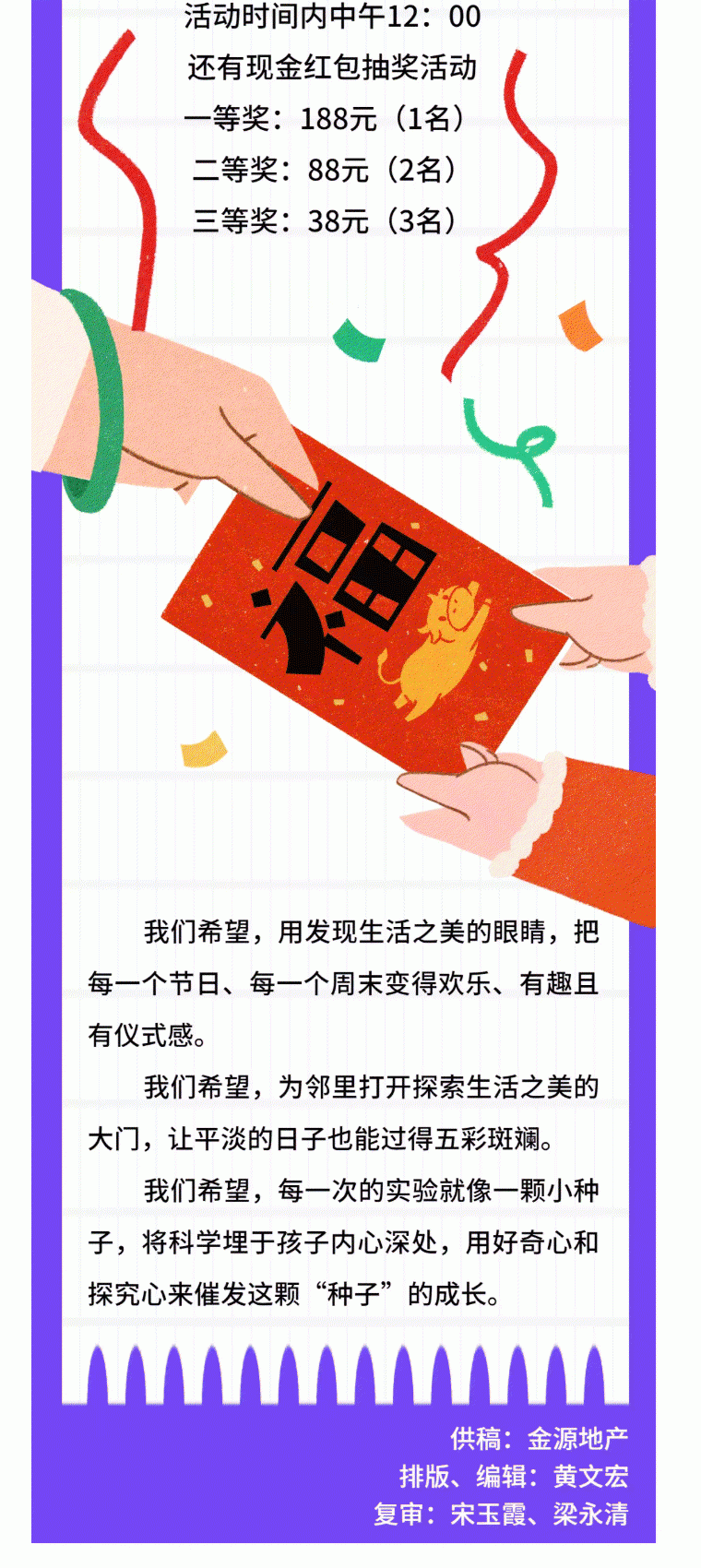 ѧСʵ飬̽-_-ܰӻһ_07.gif