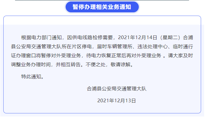 ΢Žͼ_20211213192703.png