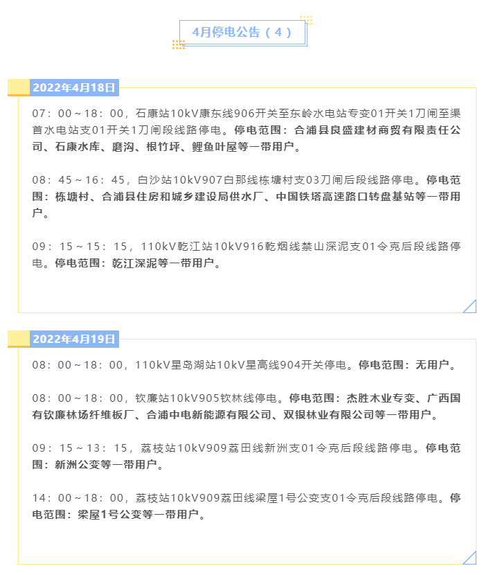 ΢ͼƬ_20211008101931.png