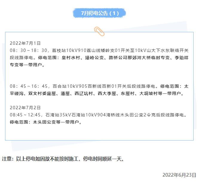 ΢ͼƬ_20211008101931.png