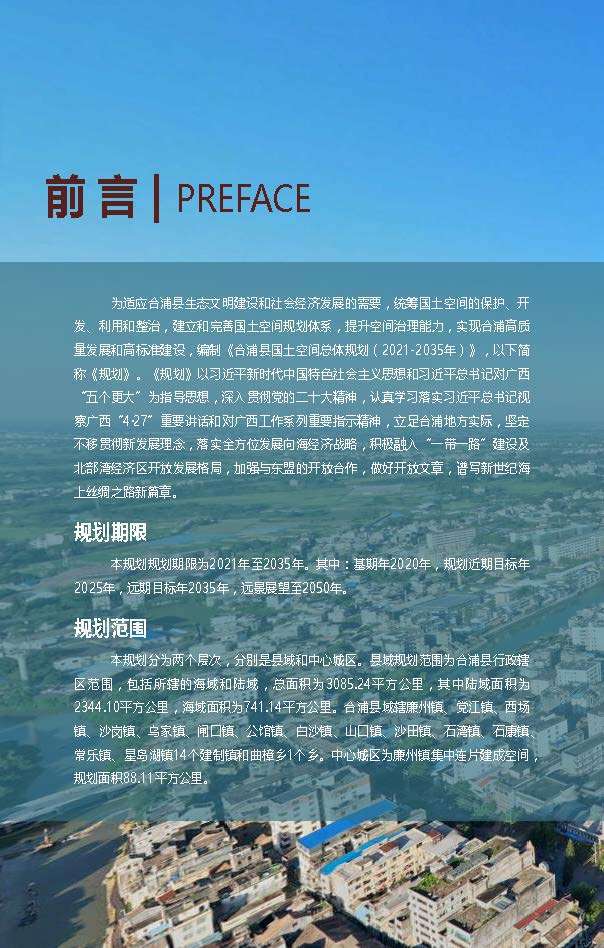 20230318112613front2_0_21302_FrzLidr2HTCCe42hDyrOYckr9jMx.jpg