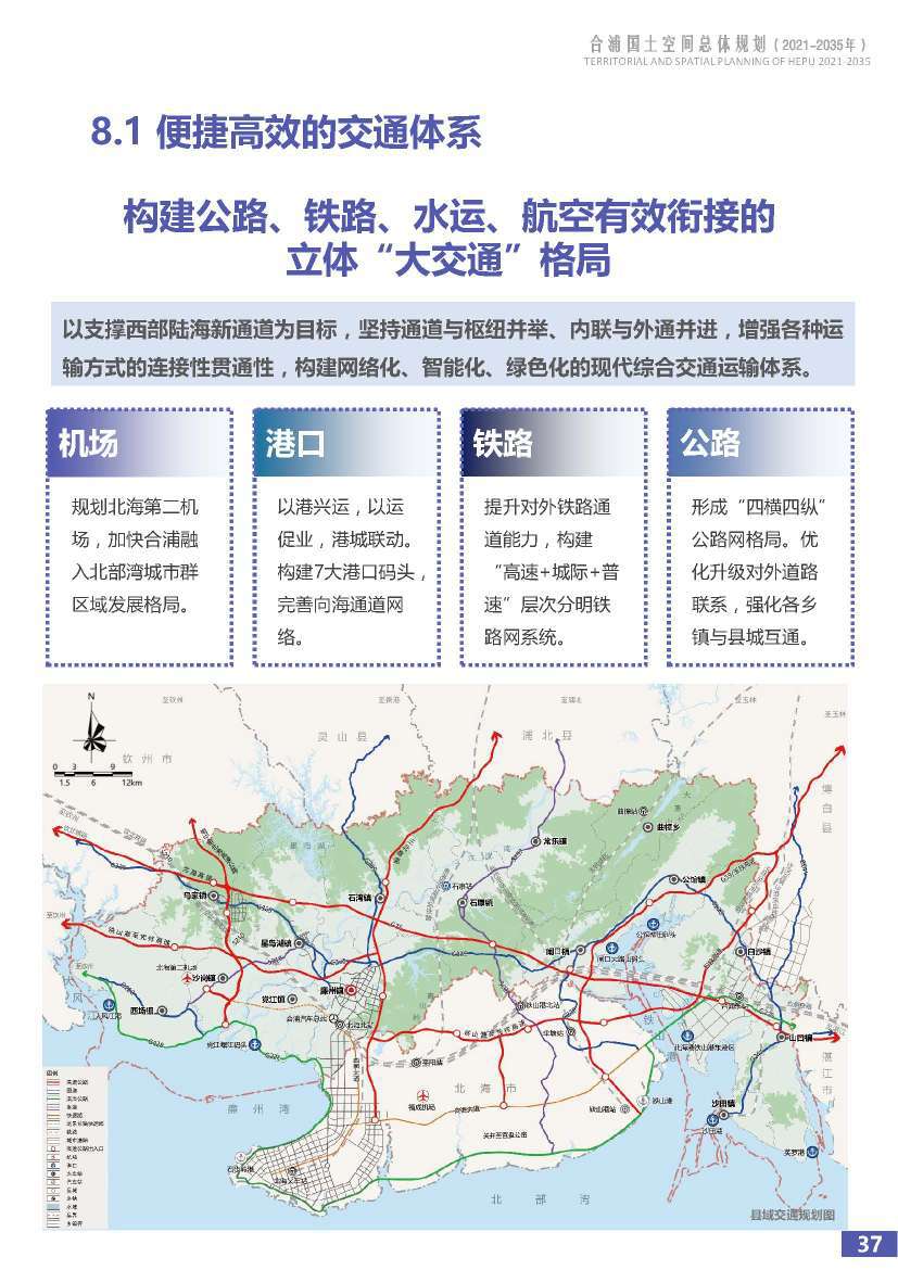 20230318112613front2_0_21302_FsVxvKTQU9JsDGlurq8KnZ7tJiu1.jpg