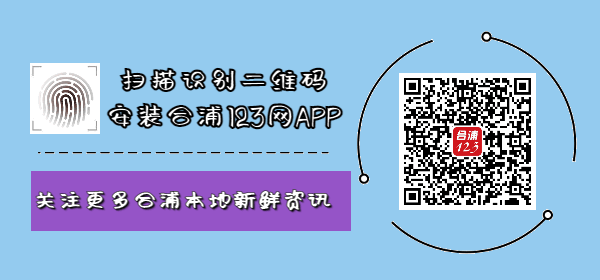 123APP΢վͨð棨600.gif