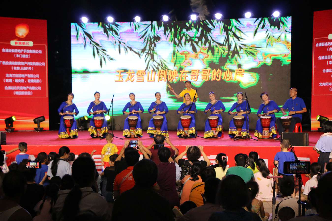 IMG_4863.jpg