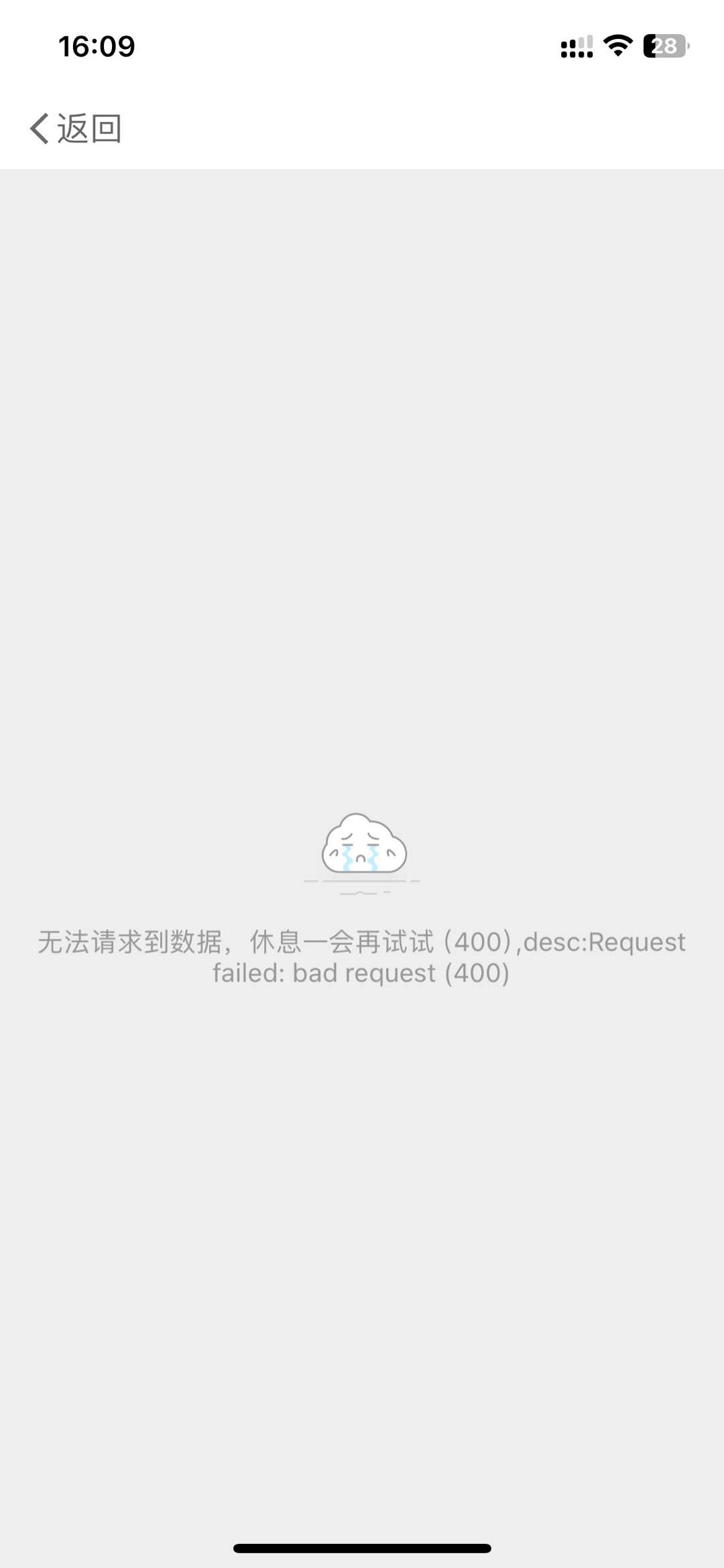 20240729161008front1_0_374935_FggB16SIlRihQ8S5V5CiAKsrQeS3.jpg