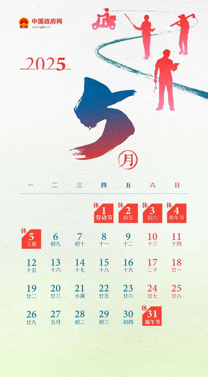 ȷˣڼСͿͳͨ