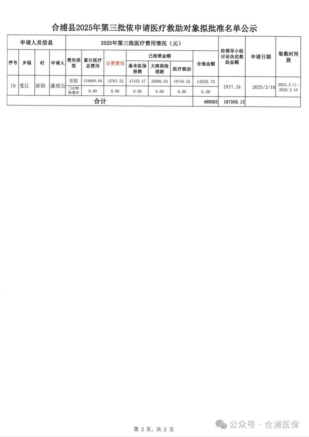 640-2.jpg