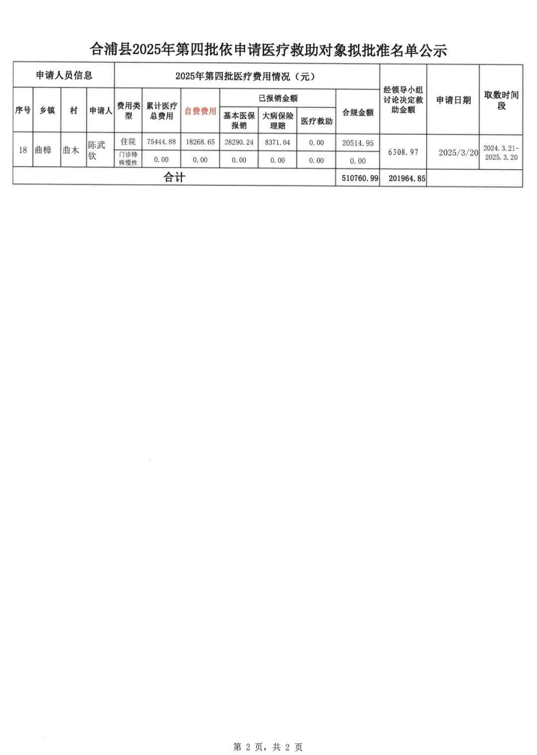 640-5.jpg