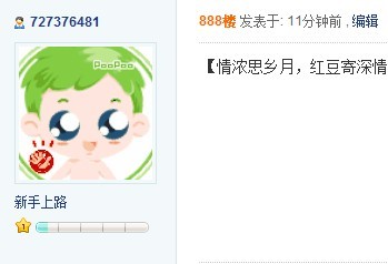 888¥.jpg