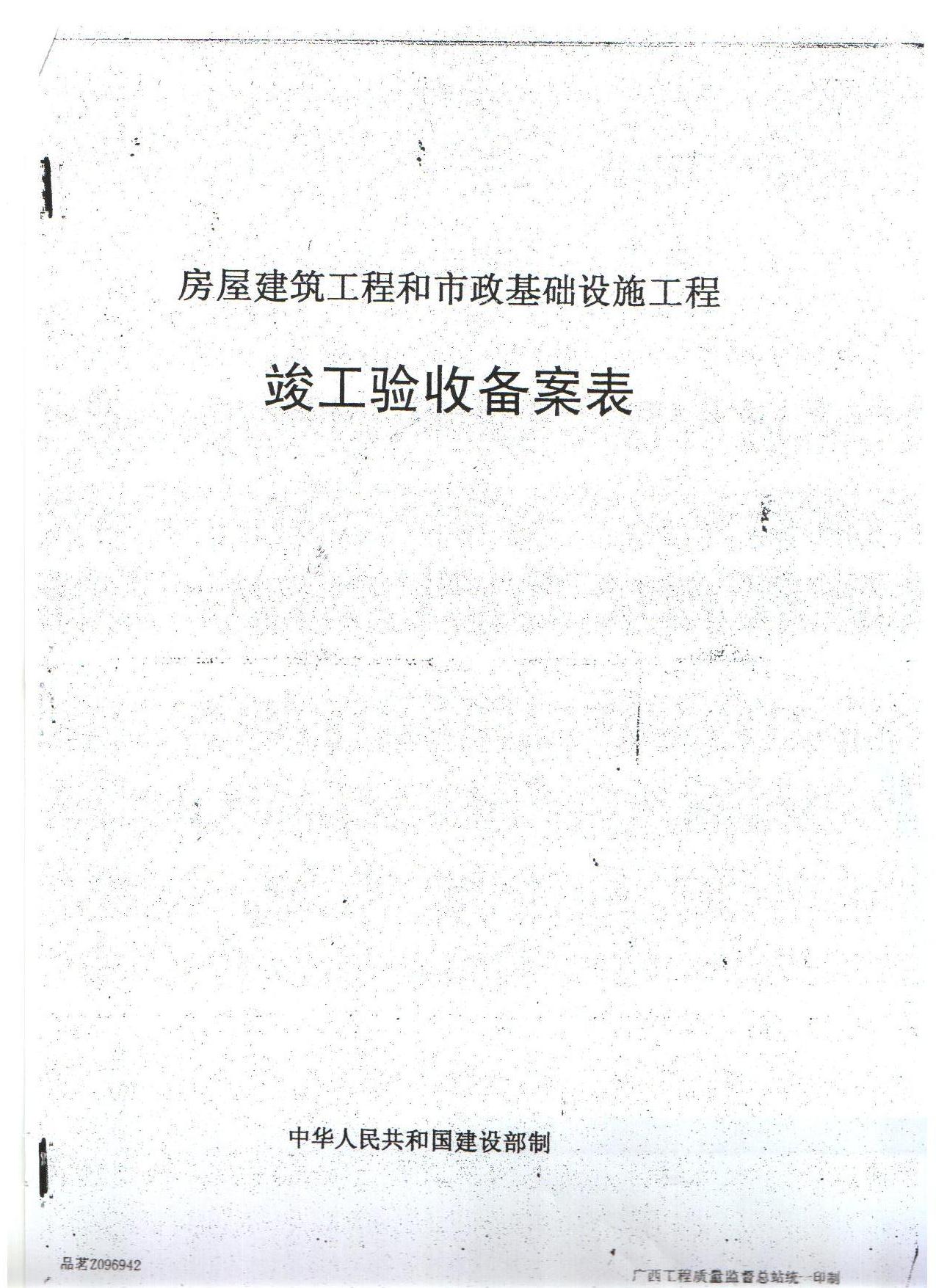 Ƭ 026.jpg