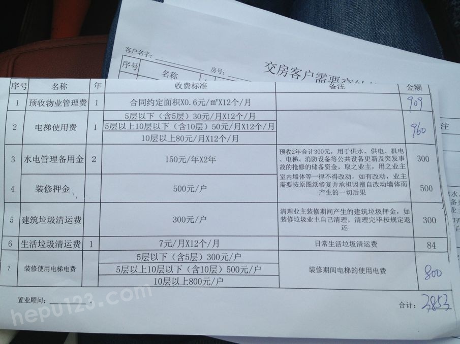 20121210185637.jpg