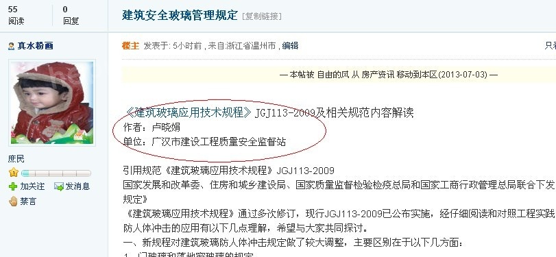 QQͼƬ20130703145453.jpg