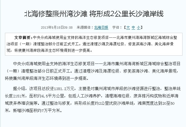 QQͼ20130929125703.jpg