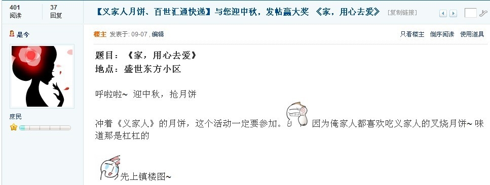 QQͼƬ20130910165644.jpg
