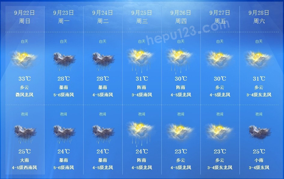 QQͼƬ20130922110126.jpg