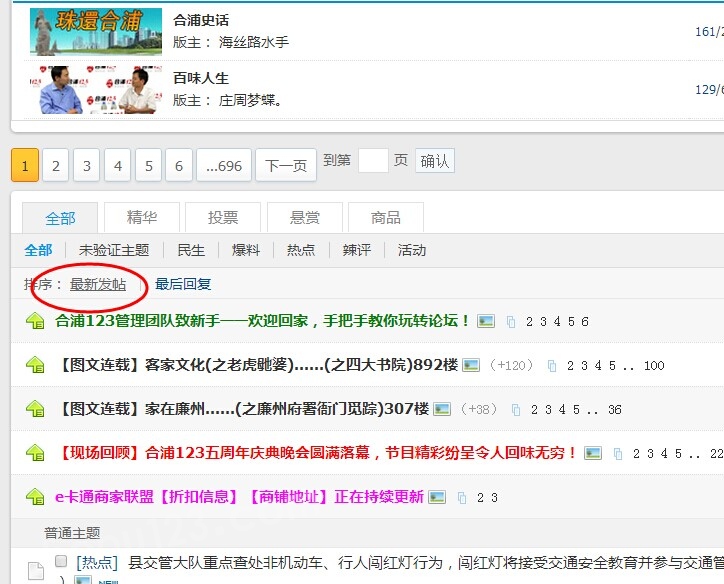 QQͼƬ20140522102906.jpg