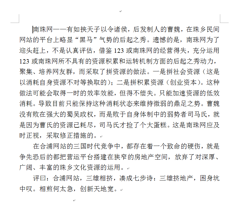 QQͼ20140613015504.png
