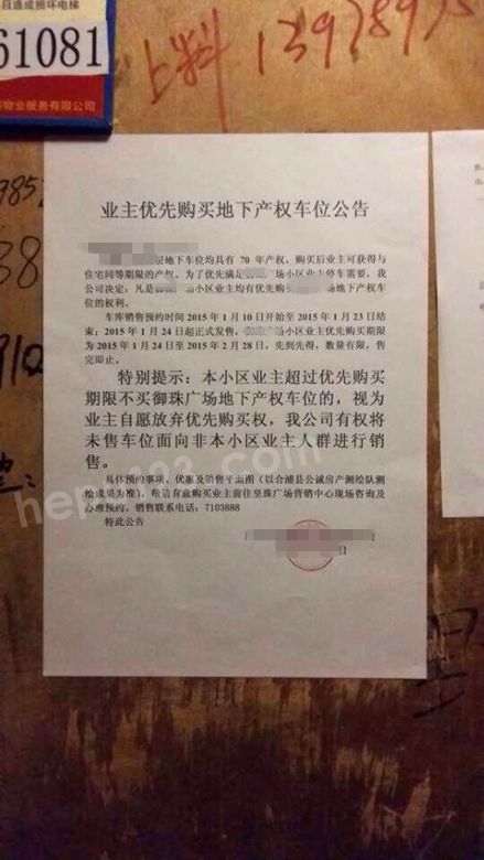 QQͼƬ20150117115040.jpg