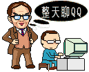 QQЦ (25).gif
