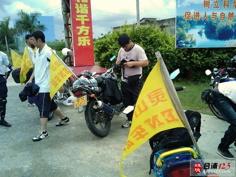 IMAGE_307.jpg