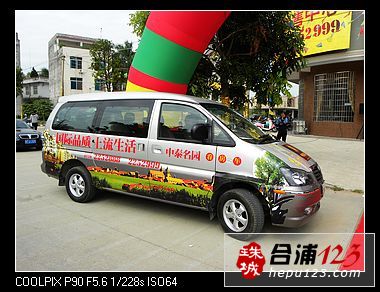 Ƭ 039.jpg