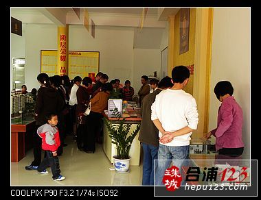 Ƭ 044.jpg