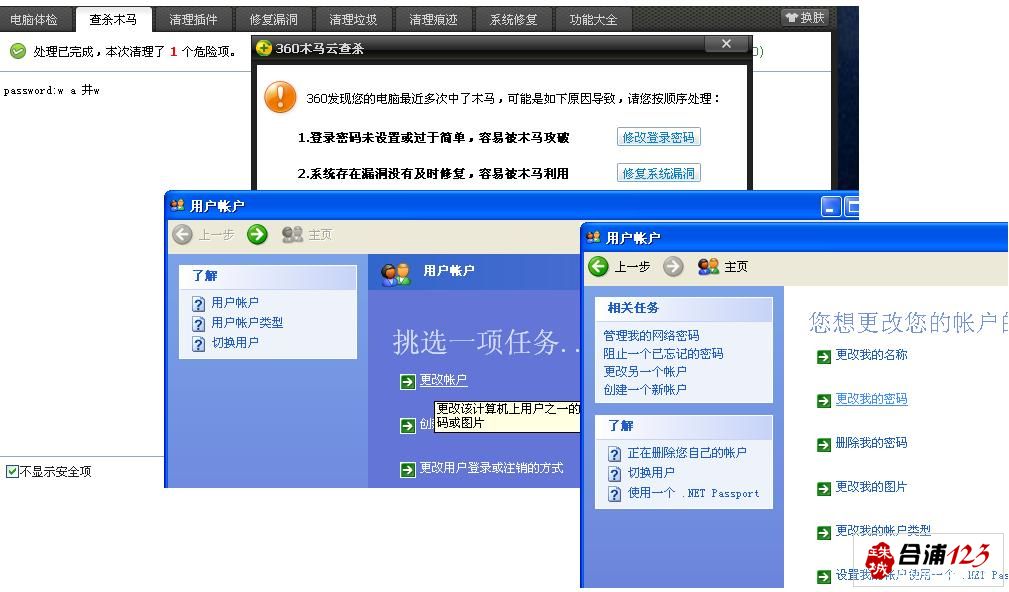 360޸ĵ¼.JPG