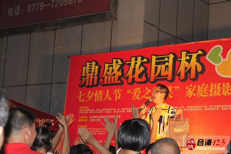 ʢӰ2011.7.17 020.jpg