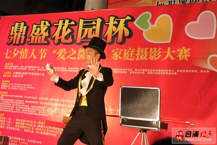 ʢӰ2011.7.23 388.jpg