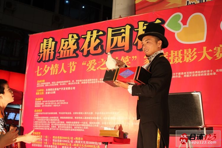 ʢӰ2011.7.23 393.jpg